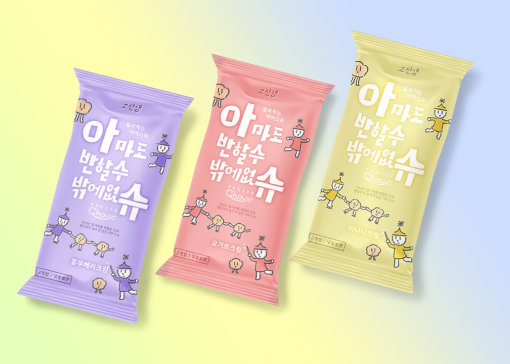 아이스패키지 이미지