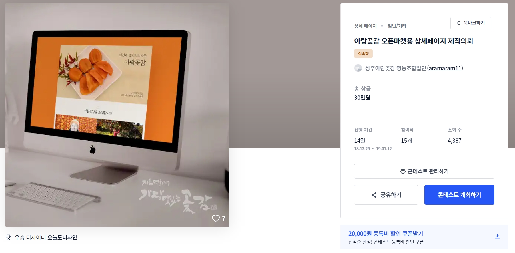 아람디자인 이미지