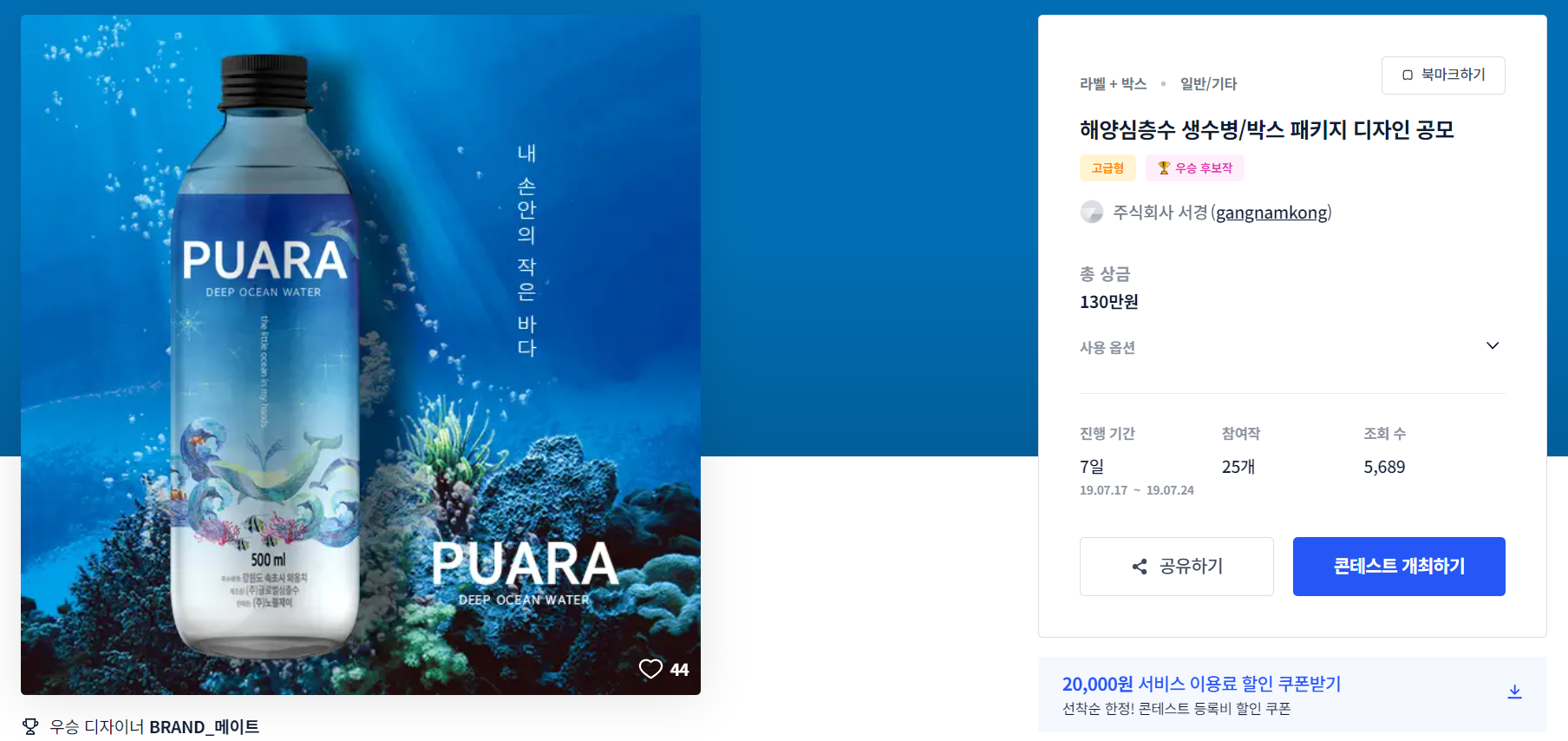 디자인신비 이미지