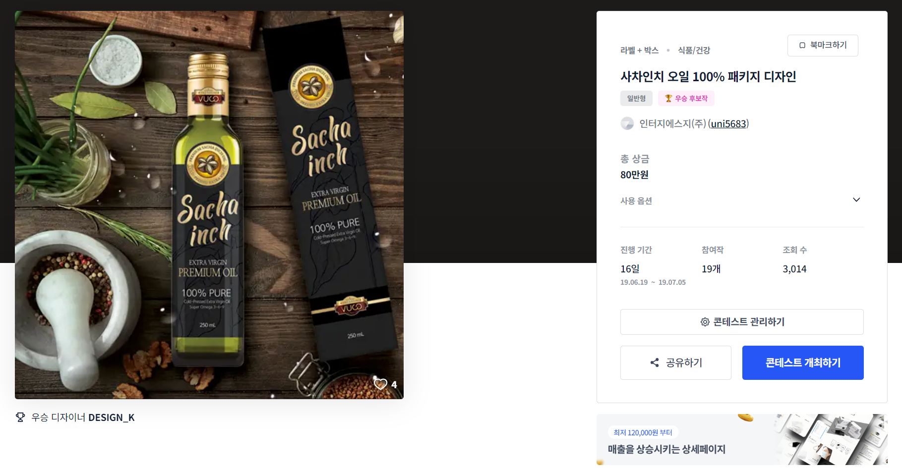 에스지디자인 이미지