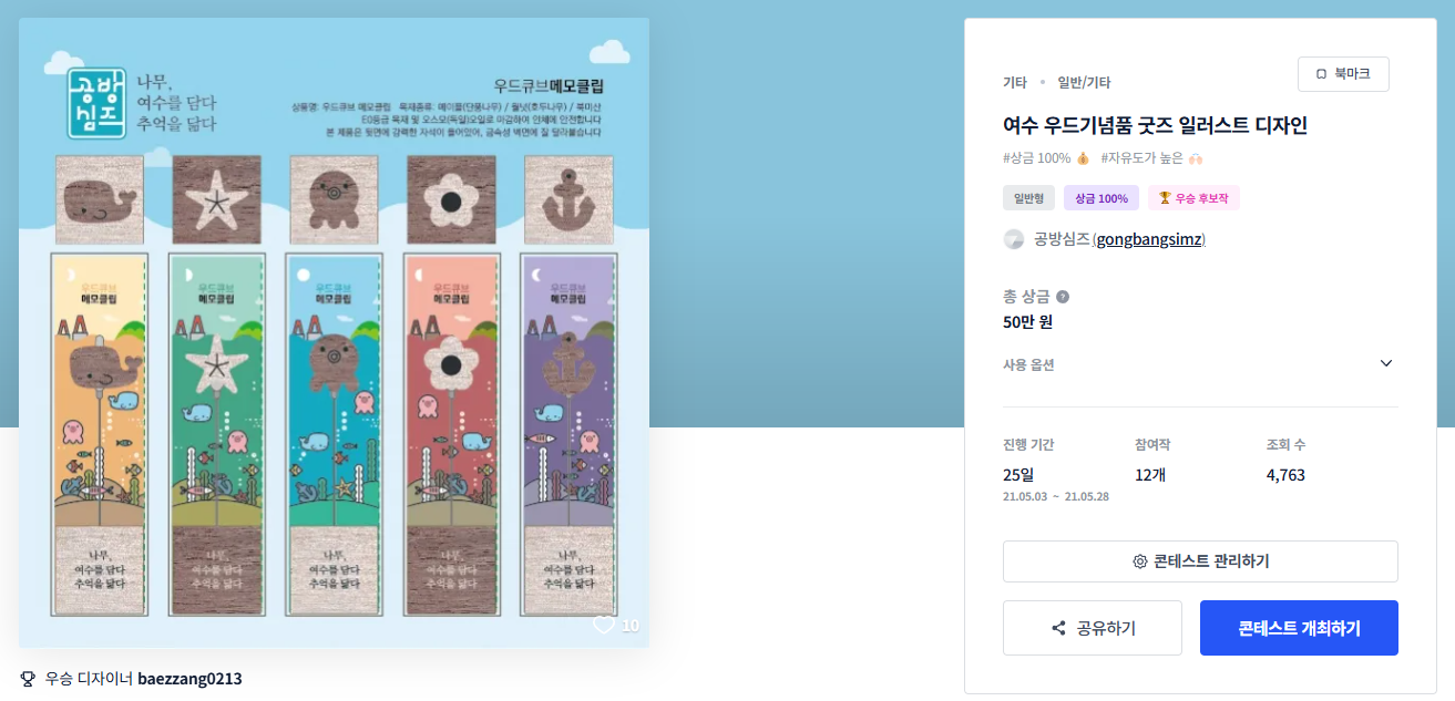 디자인심즈 이미지