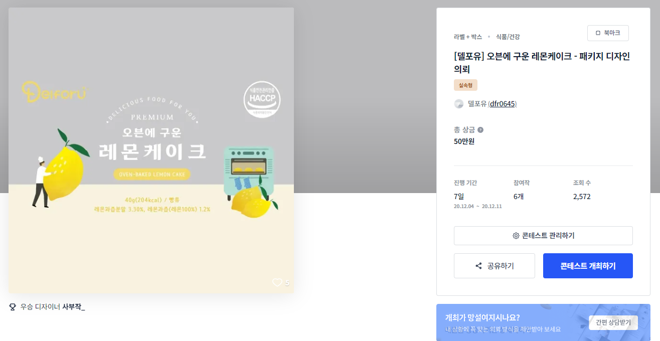 레몬디자인 이미지