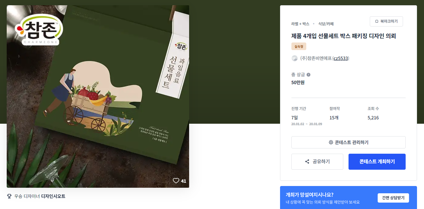 쵸이스디자인 이미지