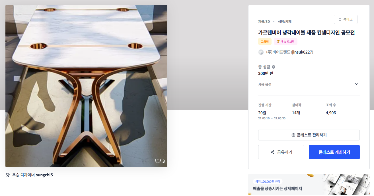 컨셉디자인 이미지