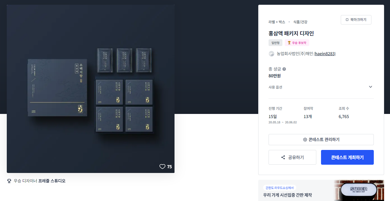 해인디자인 이미지