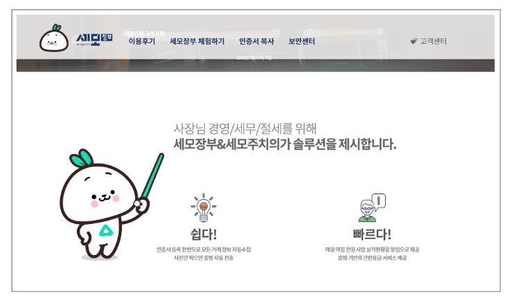 세모디자인 이미지