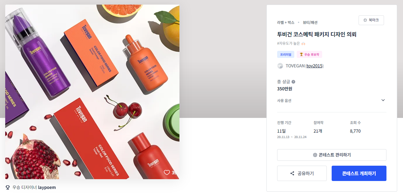 투비디자인 이미지