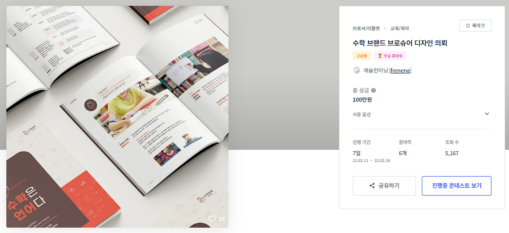 디자인 느낌 이미지