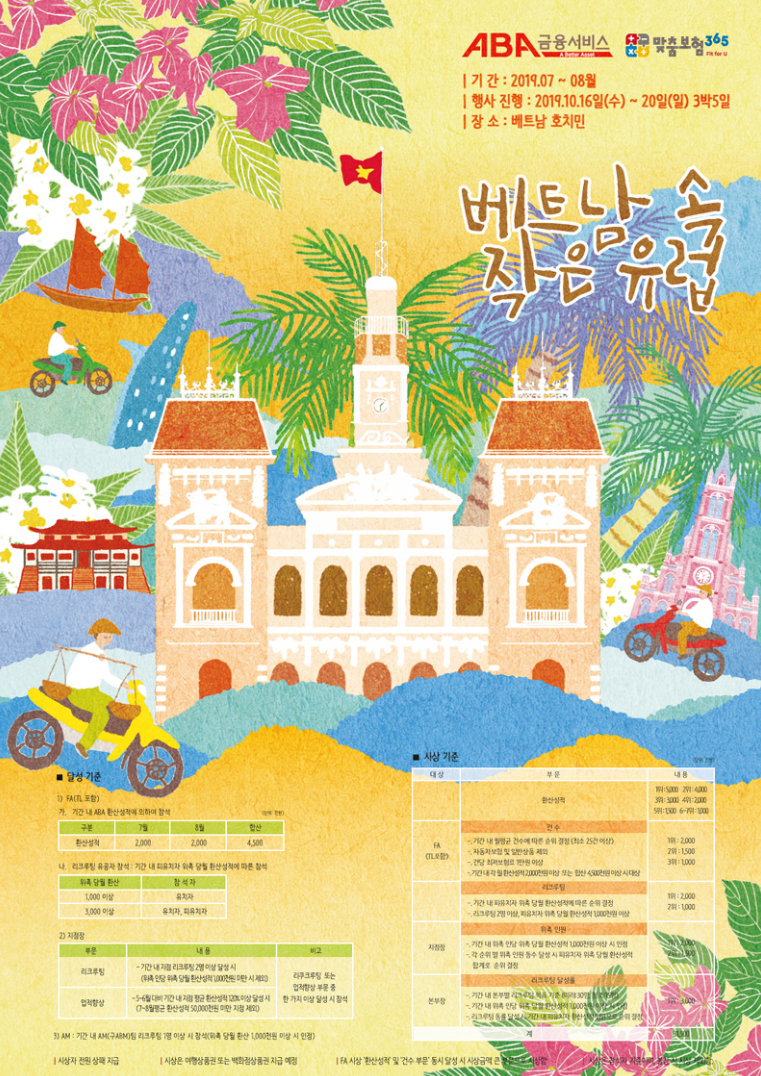 여행디자인 이미지