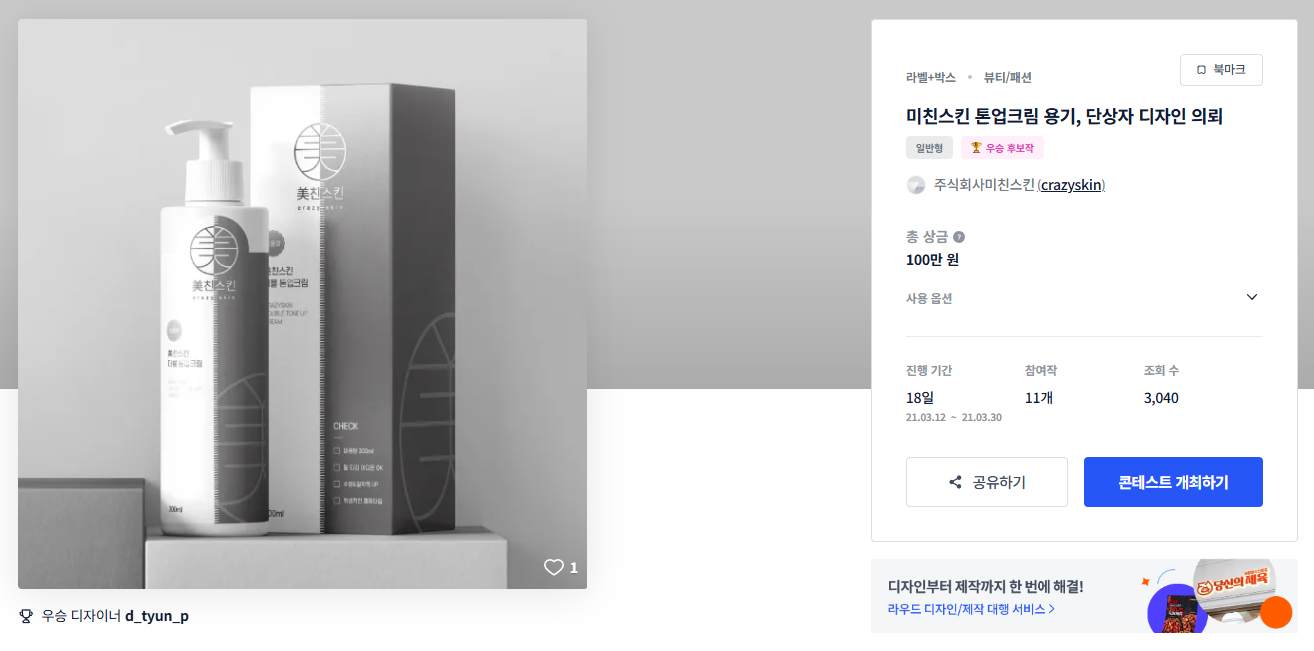 크림디자인 이미지