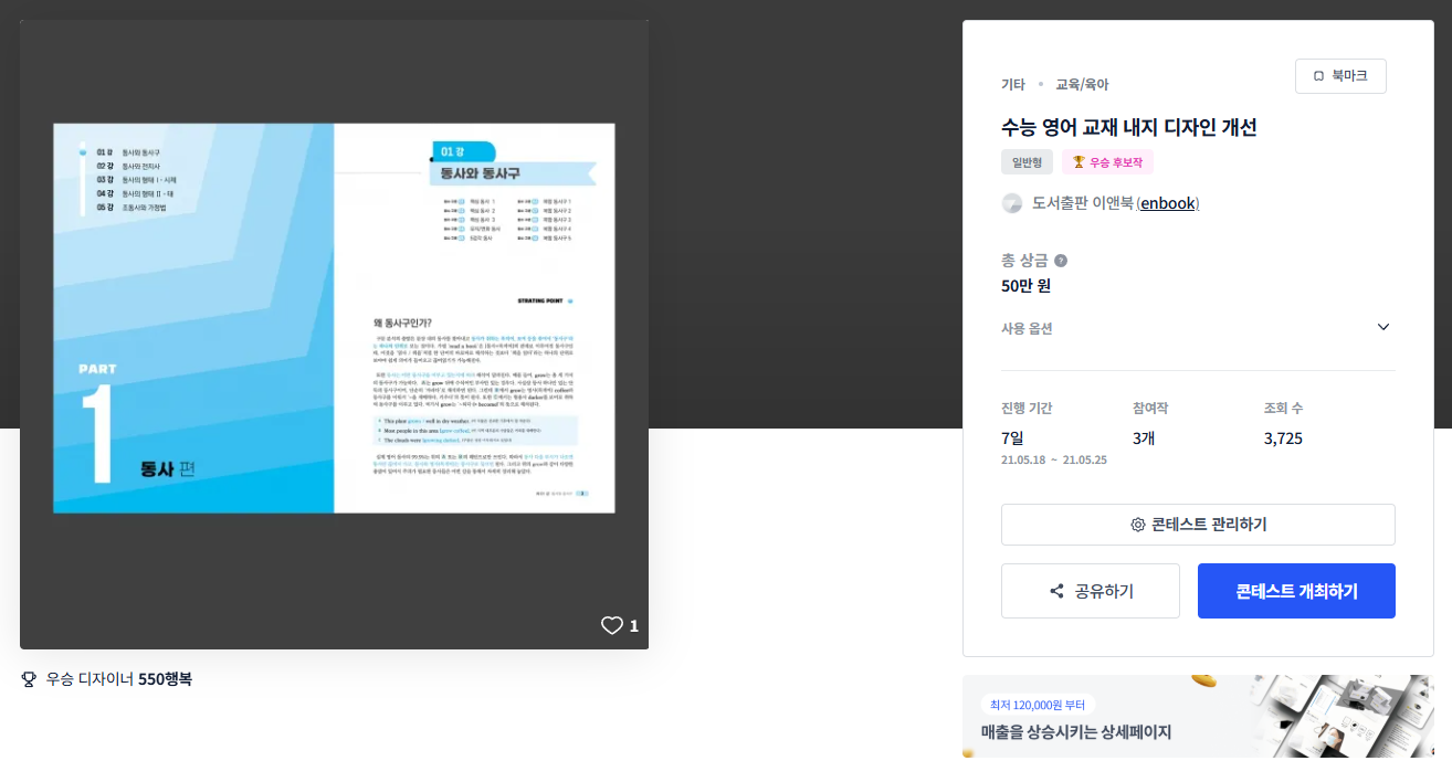 이앤디자인 이미지