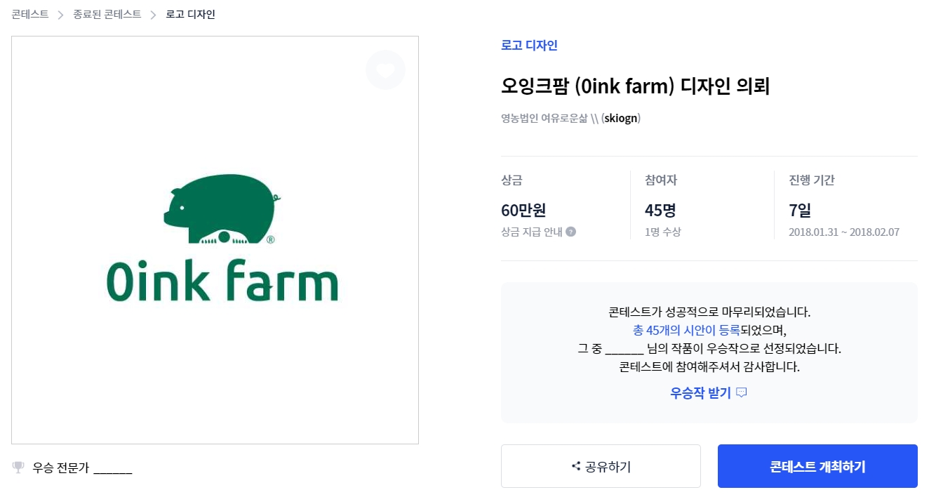법인농장디자인 이미지