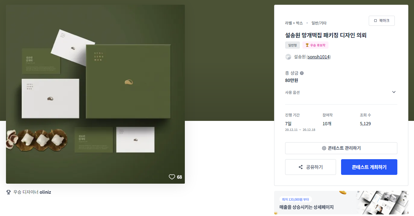 임팩트디자인 이미지