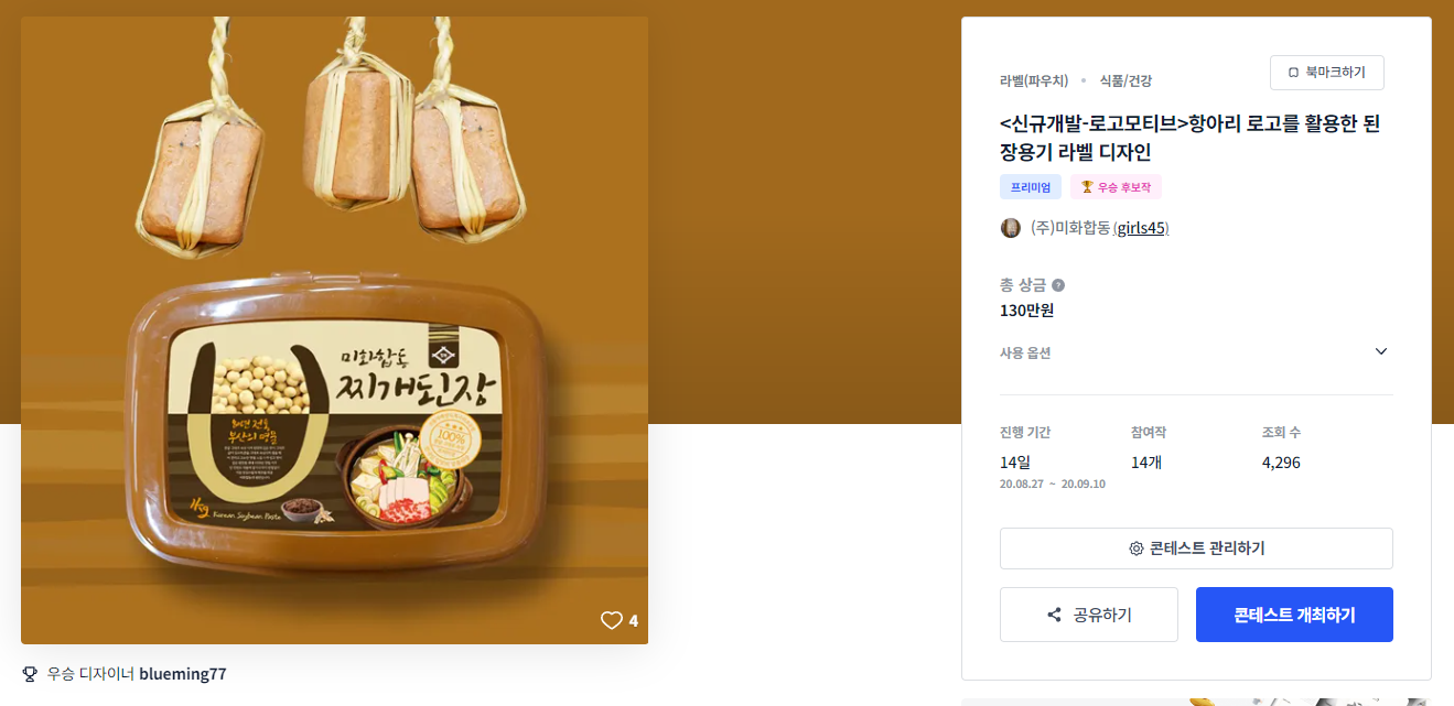 디자인찌개 이미지