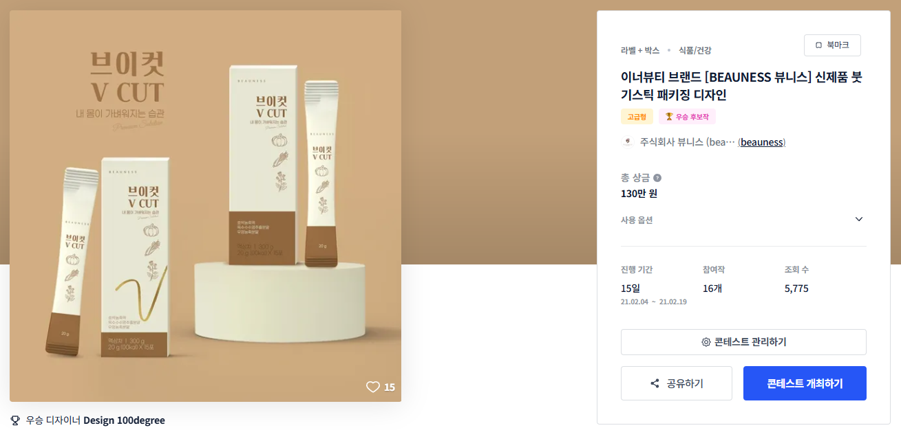 디자인스틱 이미지