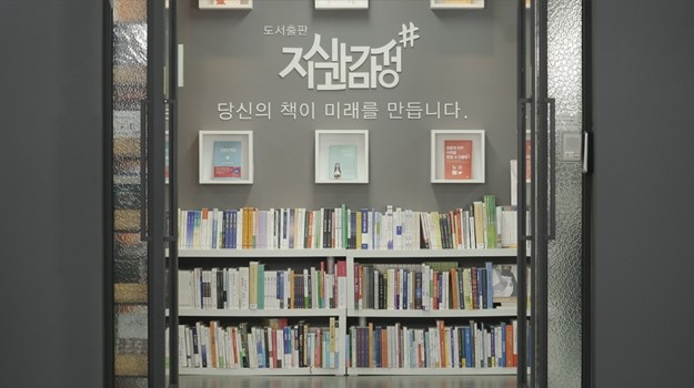 소망인쇄출판사 이미지