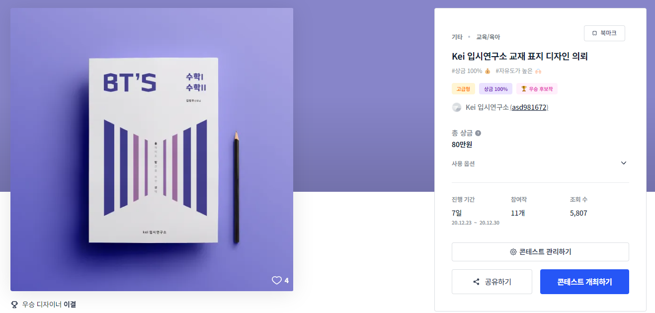 임팩트디자인 이미지