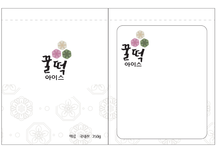 아이스패키지 이미지