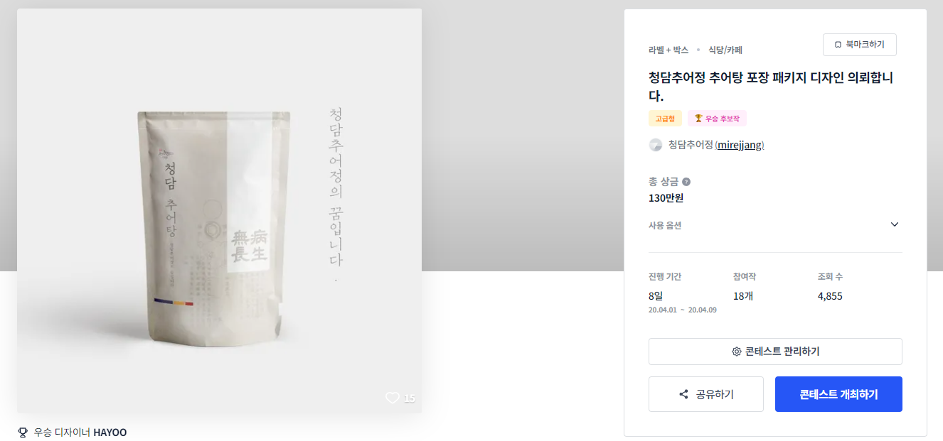 도원추어탕 이미지