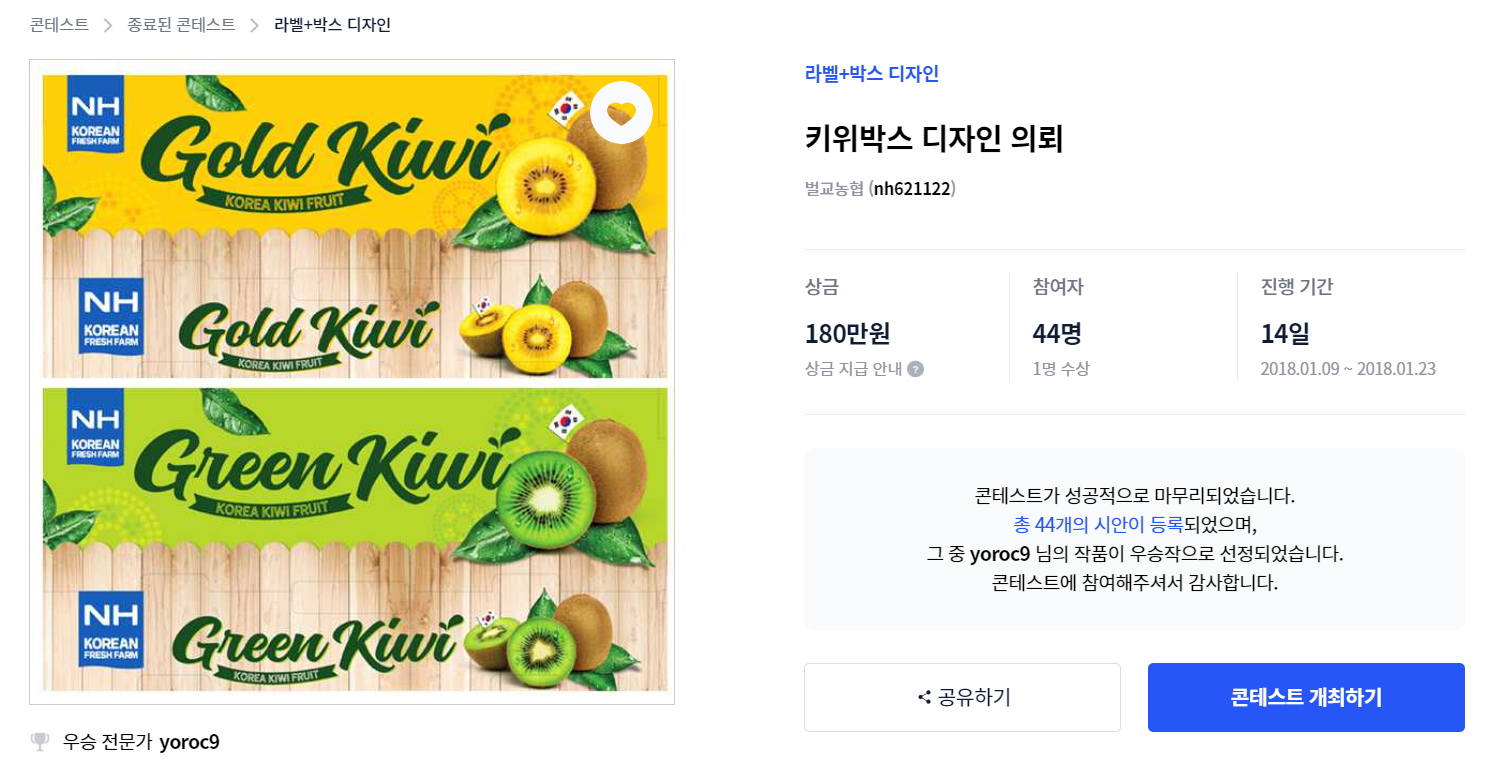 디자인키위 이미지