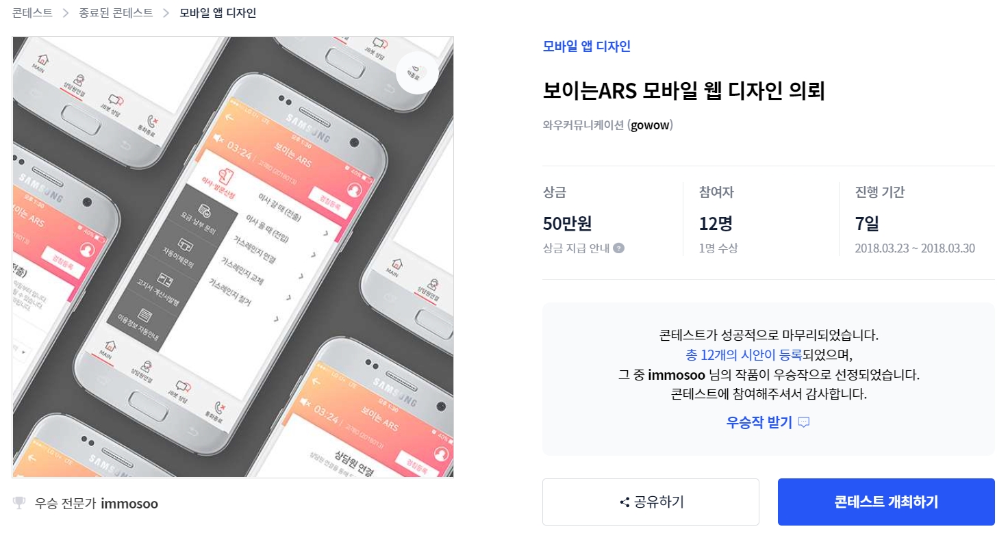 디자인앤커뮤니케이션 이미지