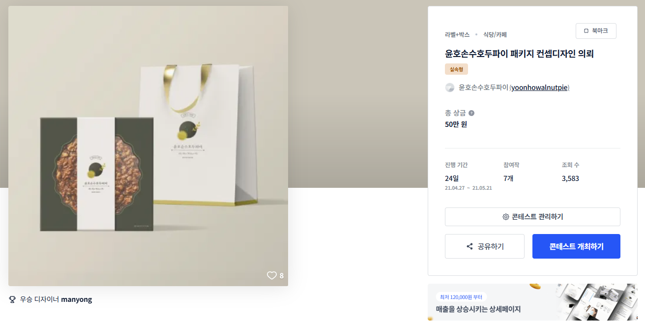파이디자인 이미지