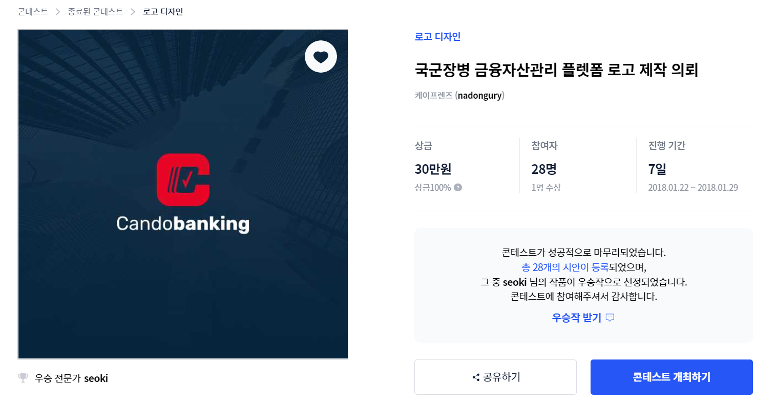 플랫폼디자인 이미지