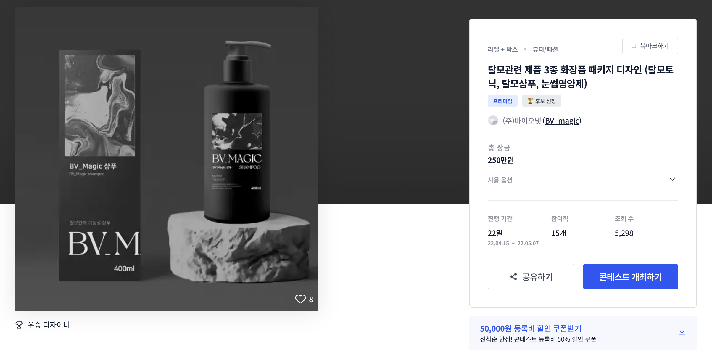 디자인바이주 이미지