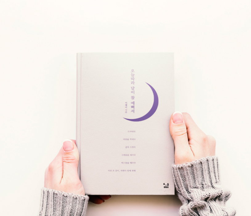 디자인신비 이미지