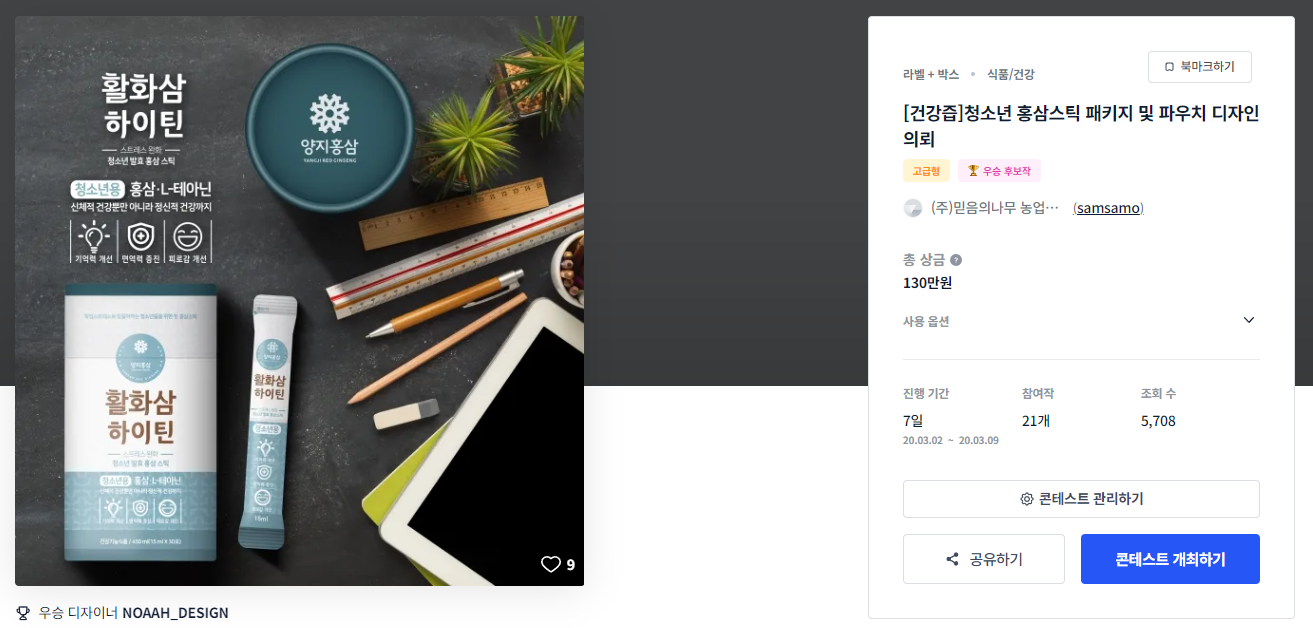 디자인스틱 이미지