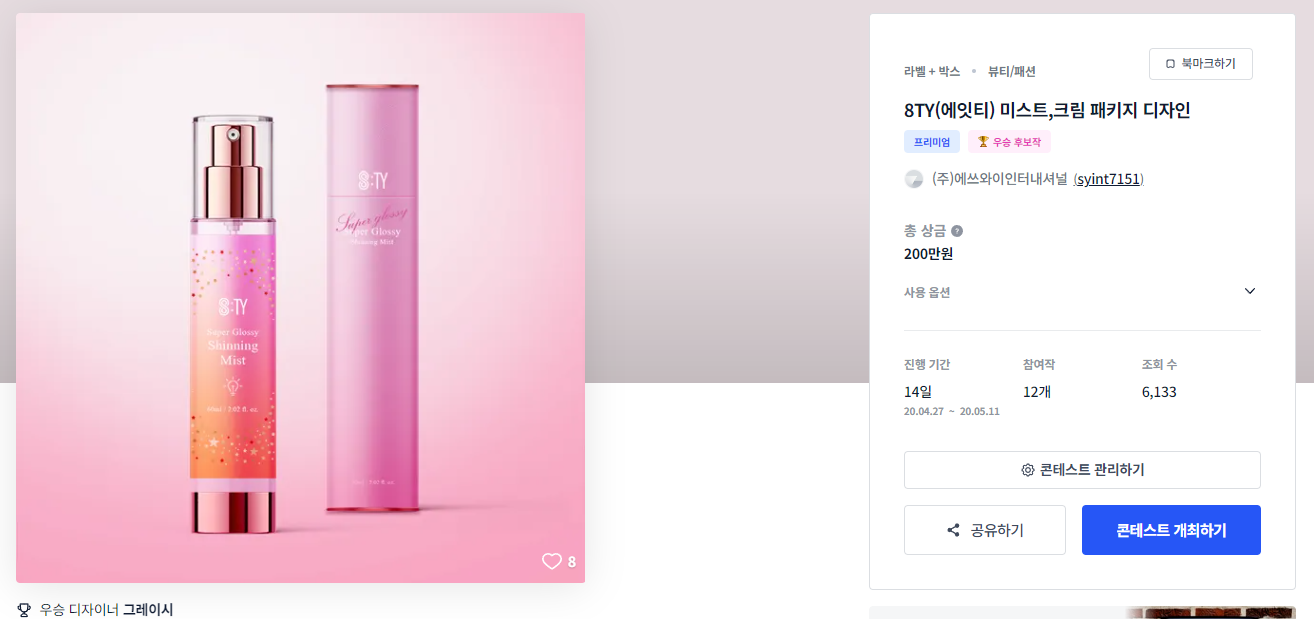 크림디자인 이미지