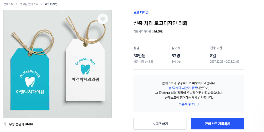 박치과의원 이미지