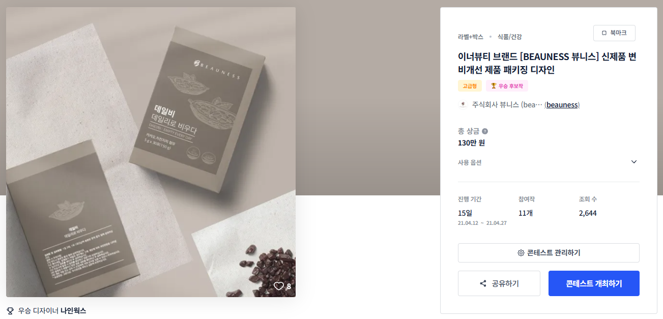나인디자인웍스 이미지