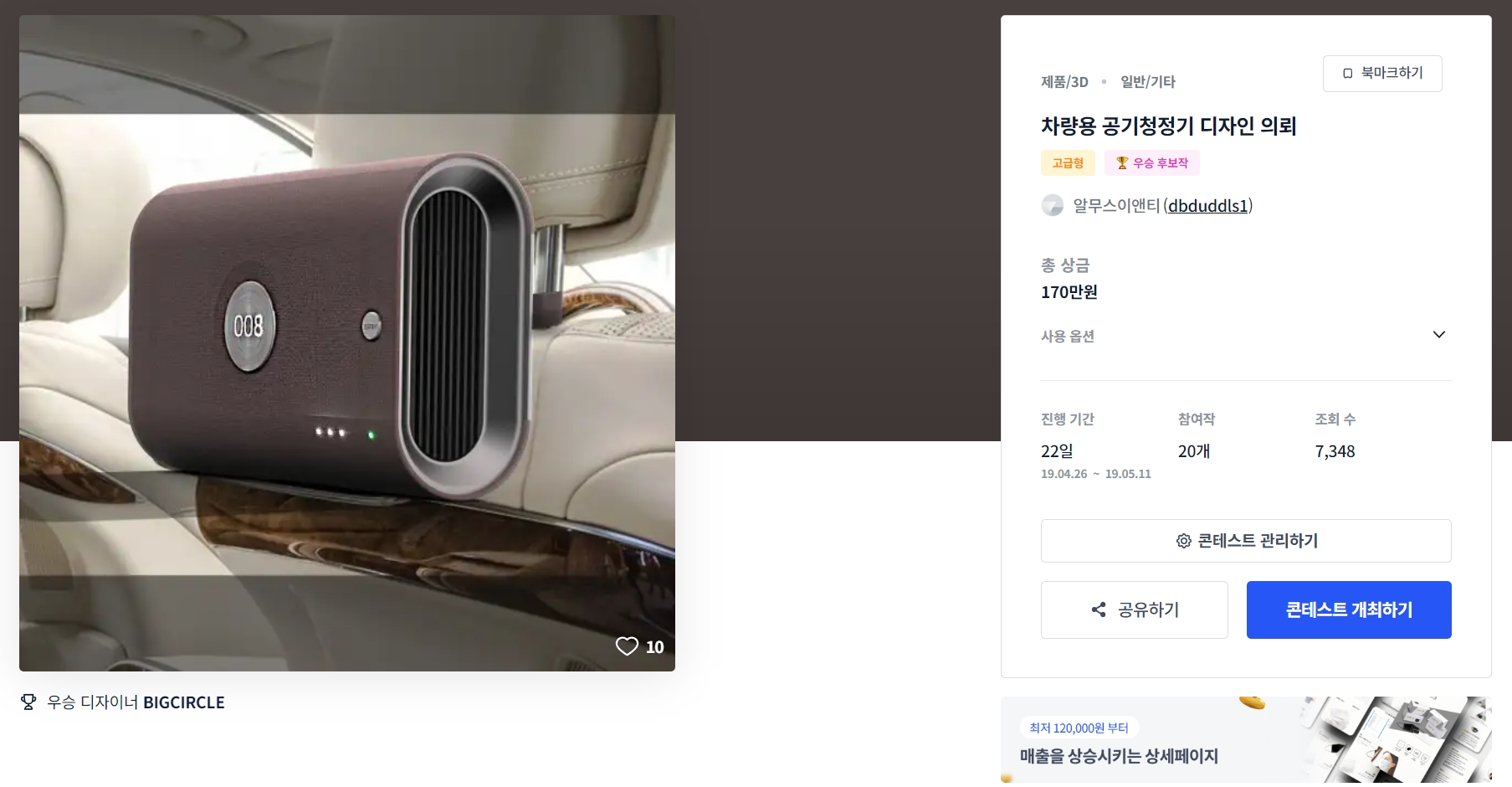 공기디자인 이미지
