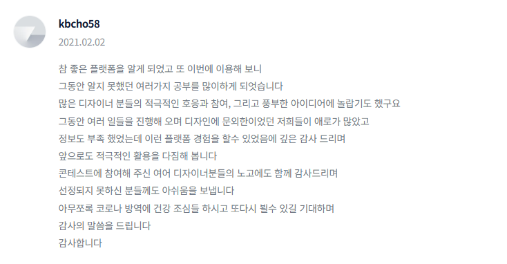 공기디자인 이미지