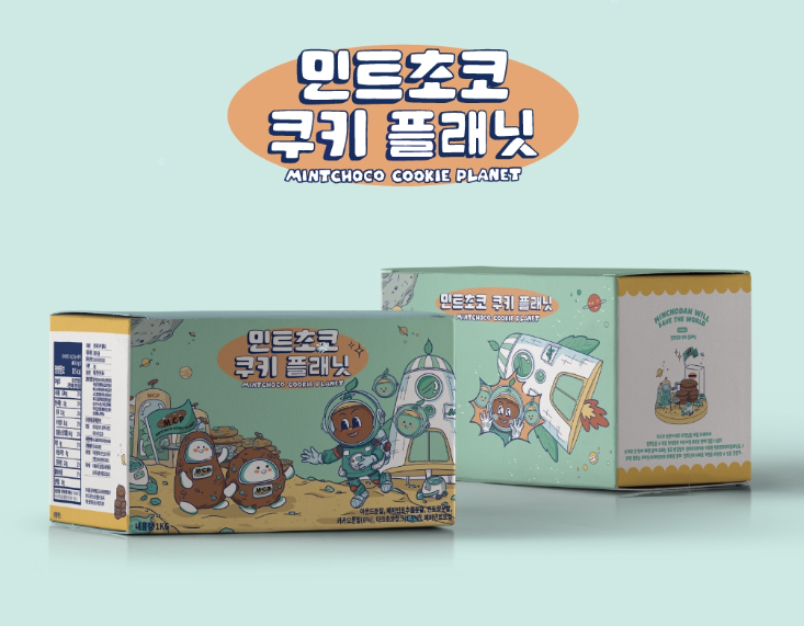 우주디자인 이미지