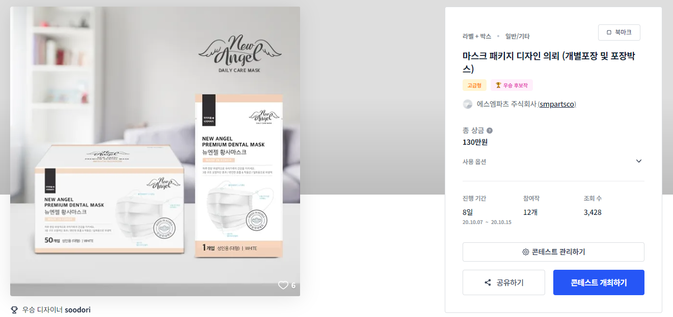 에스엠 디자인 이미지