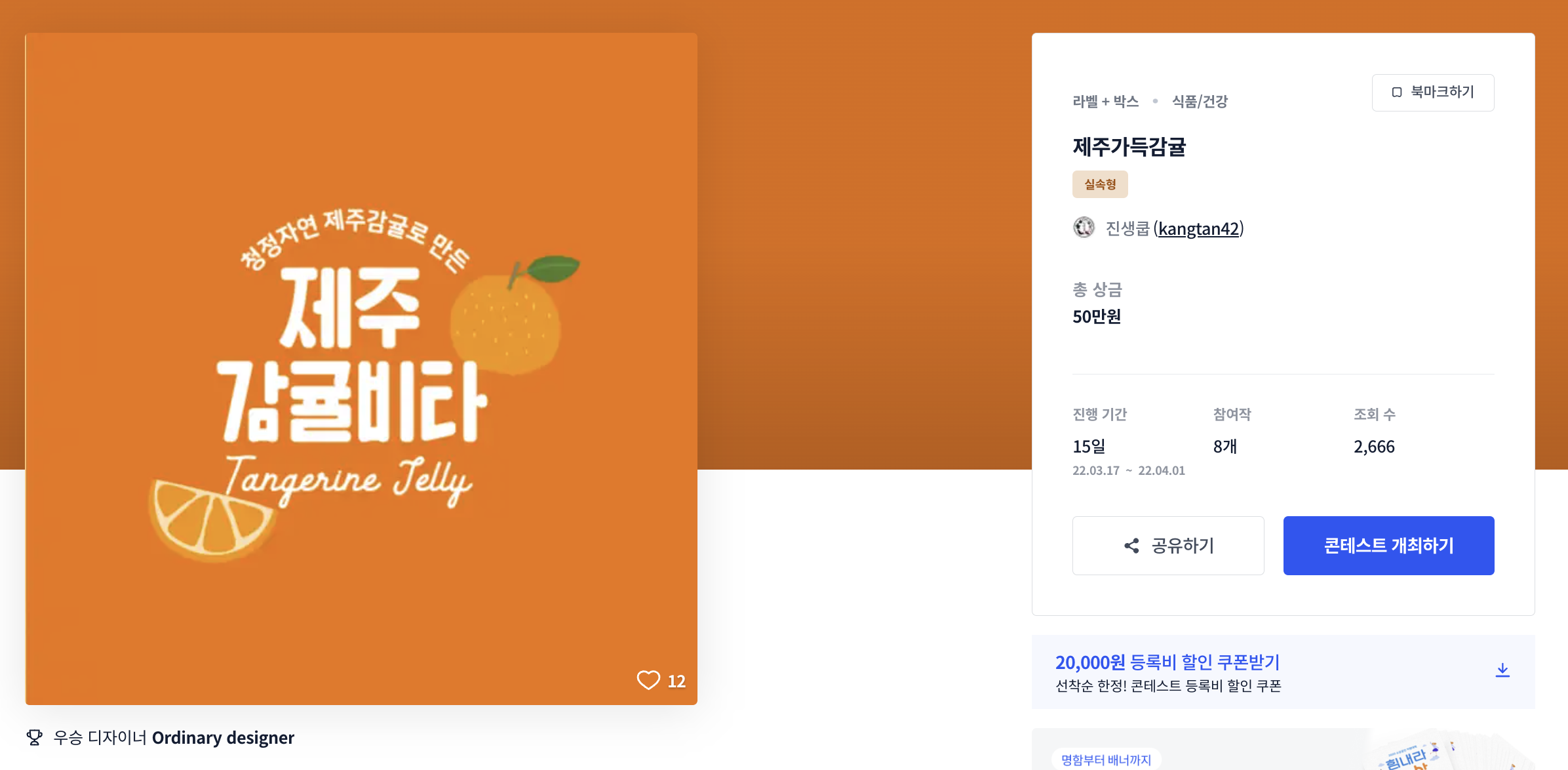 디자인스틱 이미지