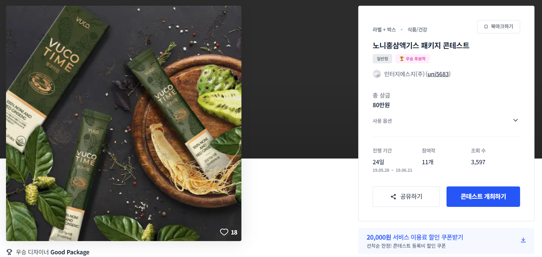 에스지디자인 이미지