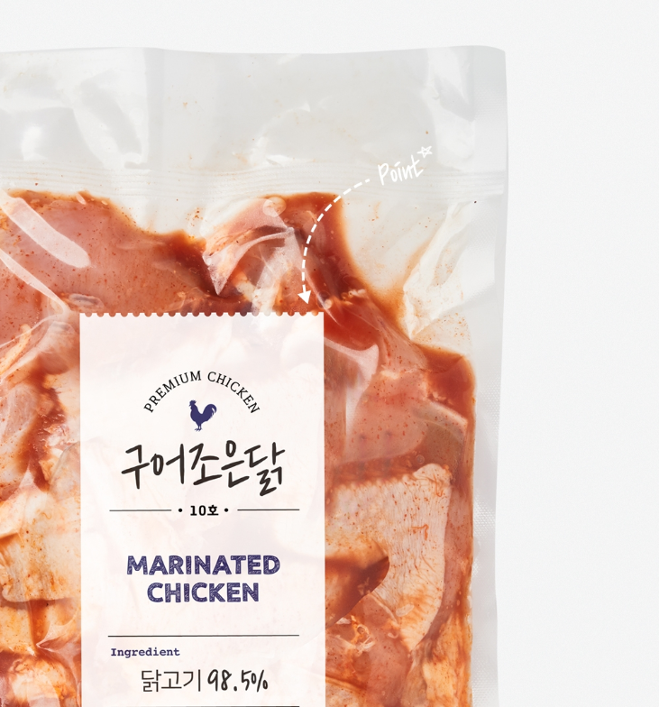 구어조은닭 이미지
