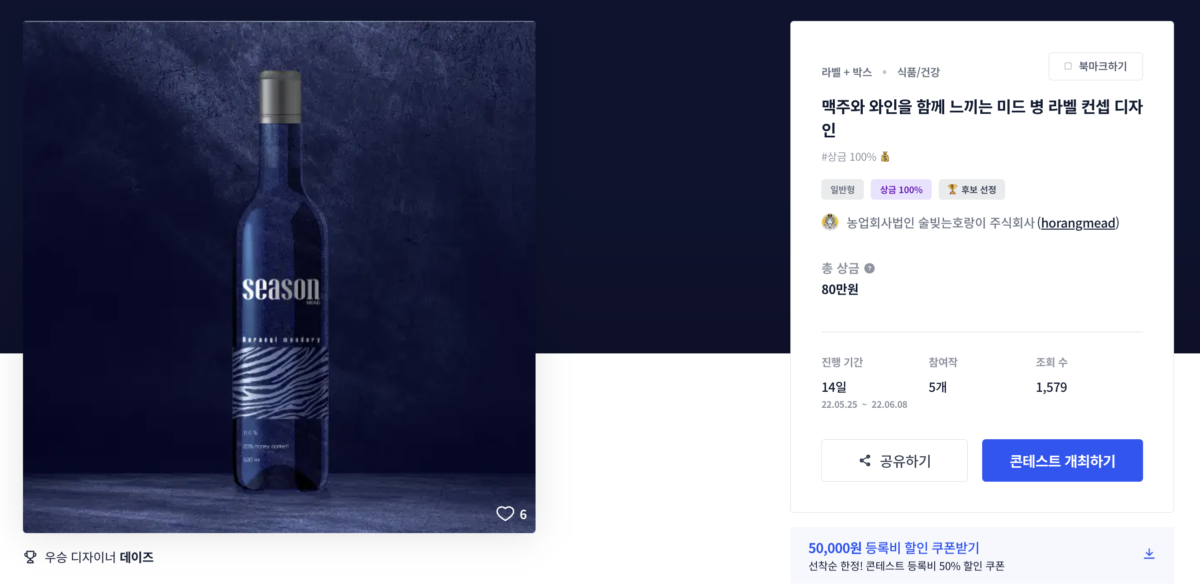 미드디자인 이미지