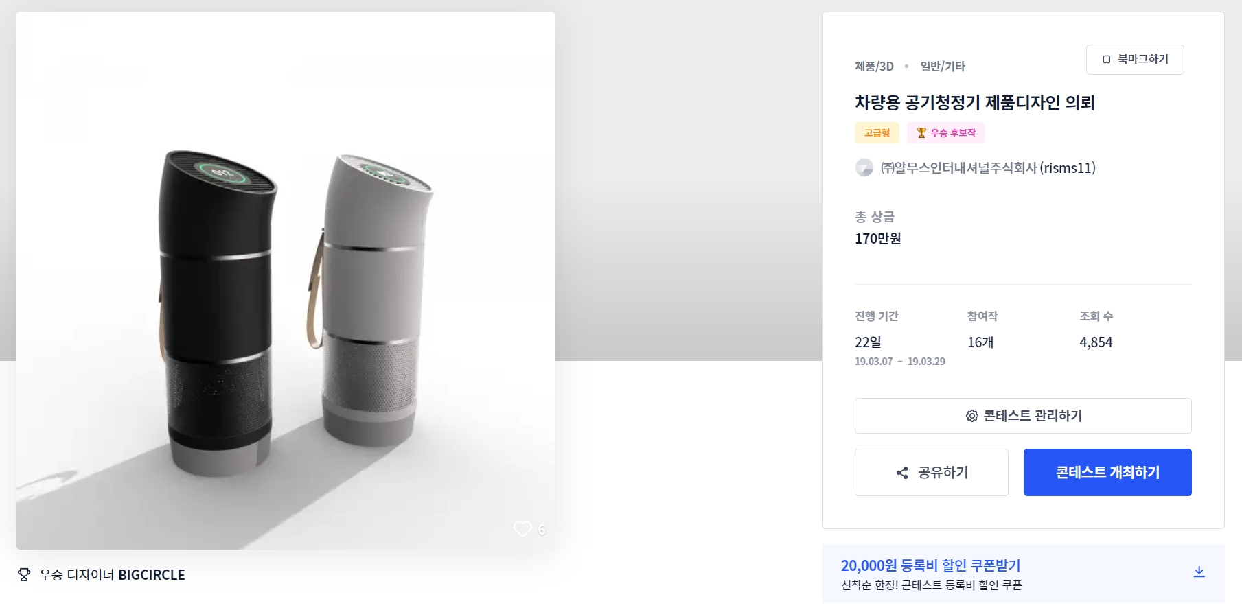 공기디자인 이미지