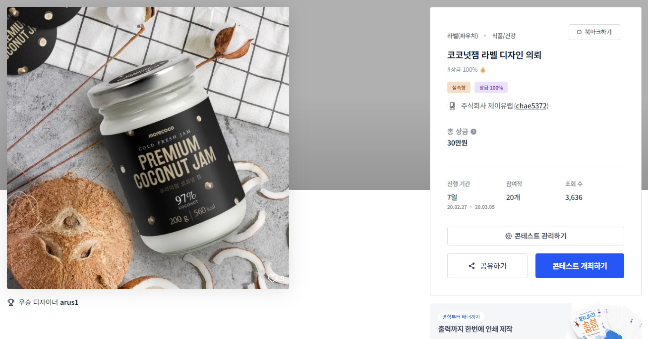 디자인제이유 이미지