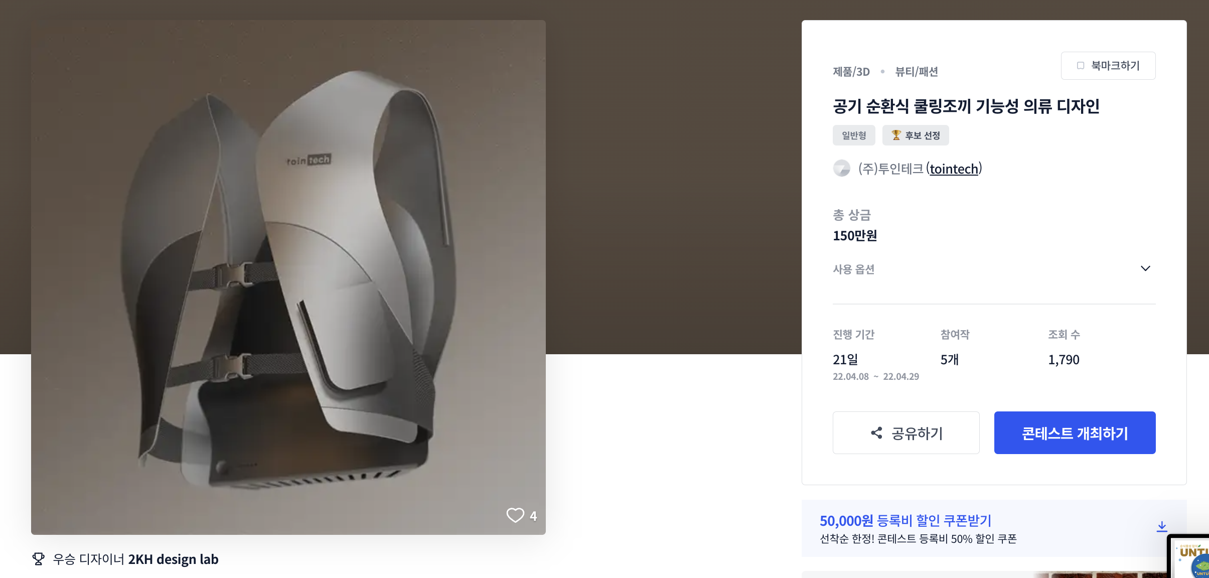 (주)라인디자인 이미지