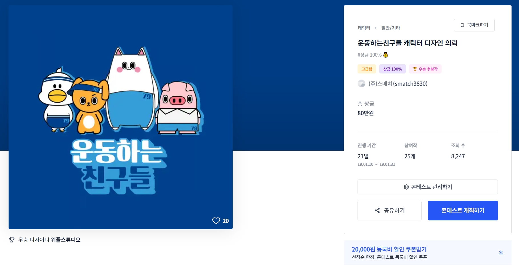 플랫폼스포츠 이미지