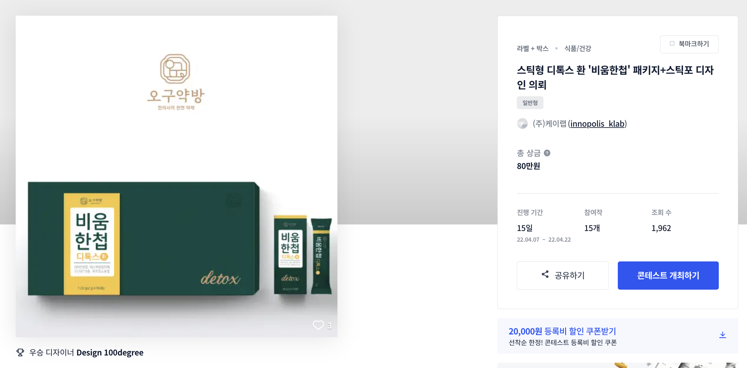 디자인환 이미지
