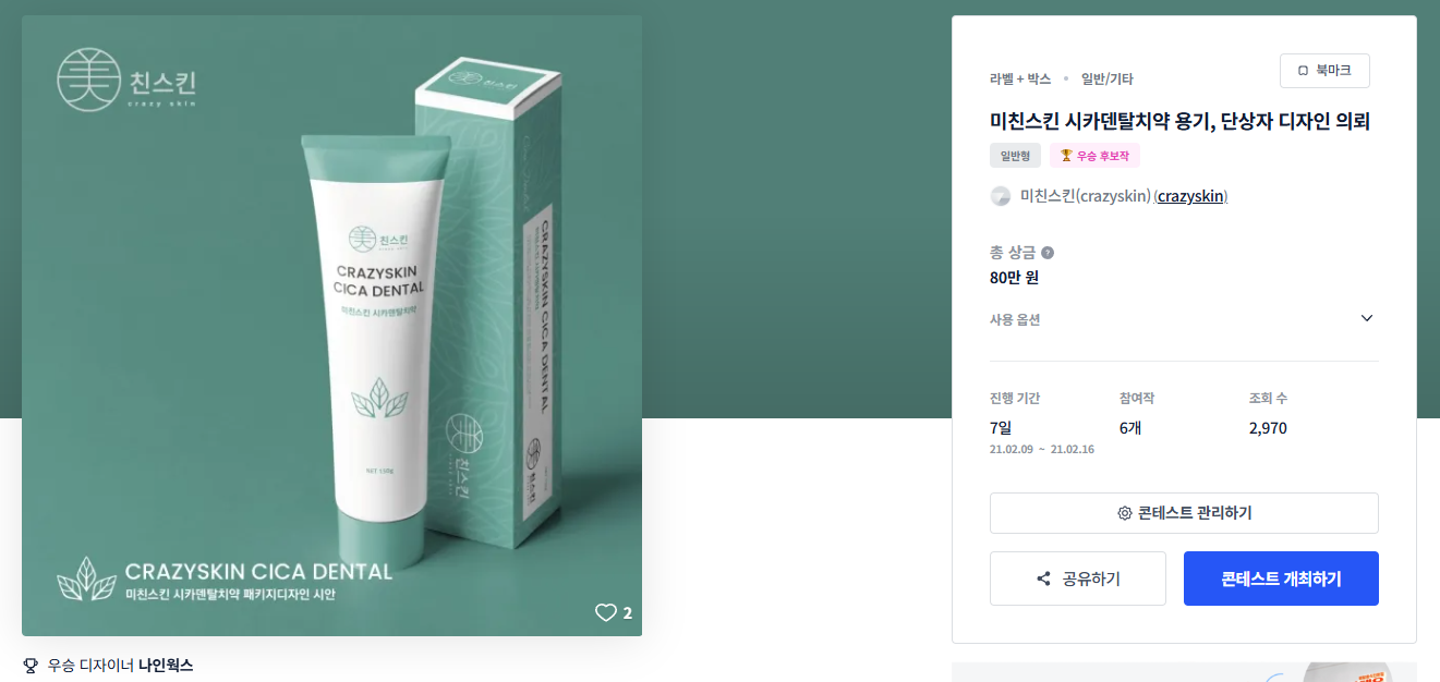 나인디자인웍스 이미지