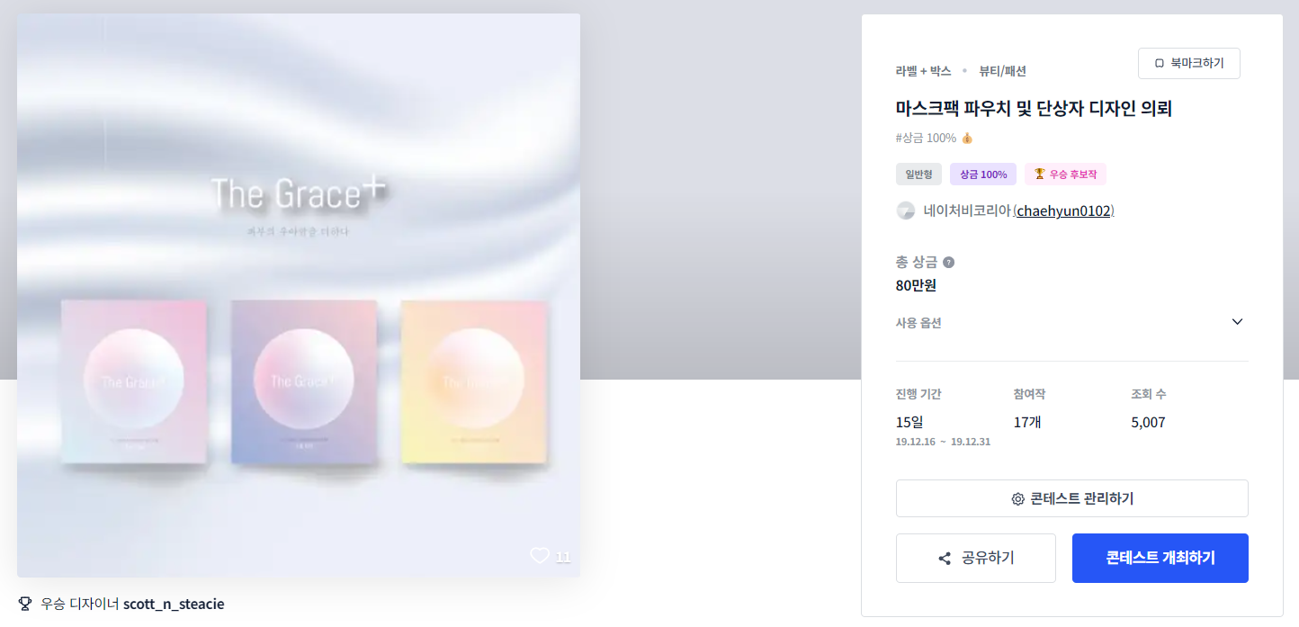 디자인팩주 이미지