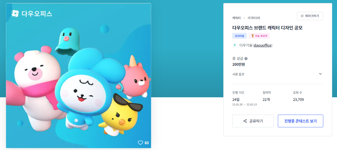 다우디자인 이미지
