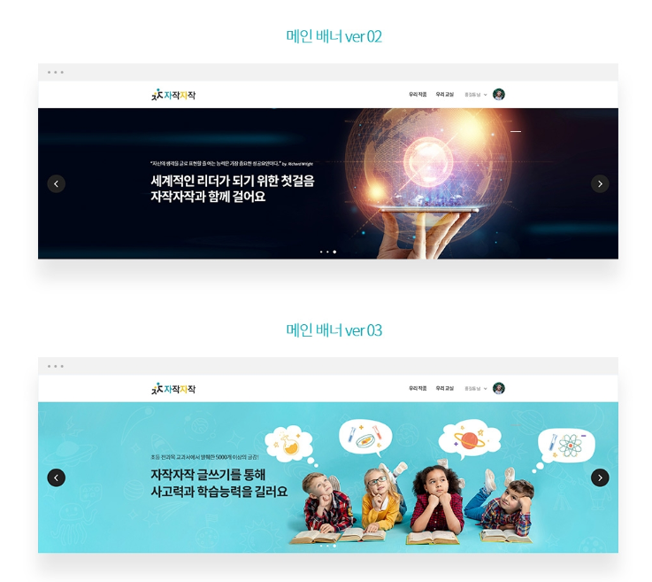 플랫폼디자인 이미지